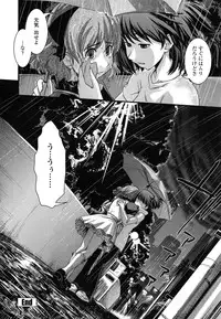 [Ikuya Daikokudou] Ane to Josou to Ero-Mangaka