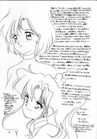 [HIGH RISK REVOLUTION (Aizawa Hiroshi)] Clono Soldier -Mei- (Bishoujo Senshi Sailor Moon)