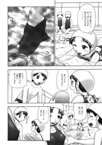 Comic Moe Max 2007-09 Vol. 04