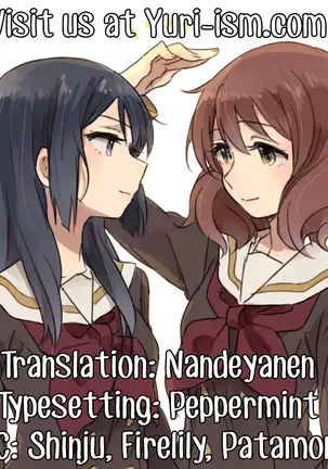 Himitsu no Zettairyouiki | El dulce secreto de la biblioteca