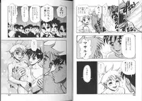 [Minazuki Juuzou] Zutto Zutto Sukidatta...