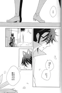 [WISTERIA (Murasaki)] Cross*** (K)