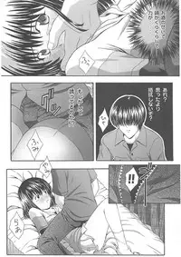 (C62) [Studio Wallaby (Takana Yu-ki)] SECRET FILE NEXT 4 Nase no Go ~Ashita ni Mukatte~ (Hikaru No Go)