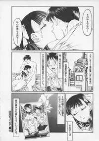 [Shiromi Kazuhisa] Arukooru Ramupu no Ginga Tetsudou Vol 1 | A Galaxy Express of Alcohol Lamp