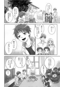 (J.GARDEN 44) [YANCHA CLUB (DOUSAI)] PAST ROBIN