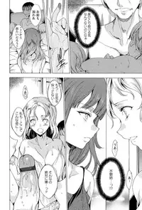 [Yuiga Naoha] KILL ZONE Tokushu Kidou Taiin no Mitsu naru Yokubou Ge