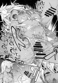 (C91) [Sheepfold (Tachibana Yuu)] Zoe de Asobou! - Let's play Zoe! (Granblue Fantasy)