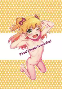 P-kun no Kabutomushi Sugoi!