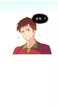 [Rozer] A World that I Rule | 我统治的世界 Ch.1-19 [Chinese]