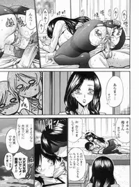 [Nishikawa Kou] Otome Sensei