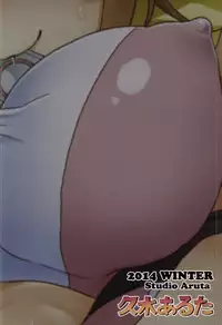 (C87) [Studio Aruta (Kusui Aruta)] Gunpla Fighter to Deaeru SNS ga Arutte Hontou desu ka? Enkou Shoujo Fumina Hen (Gundam Build Fighters Try)