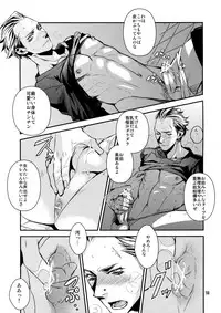 (C76) [+810 (Yamada Non)] Young Boy 16 Sexually Knowing (Persona 4)