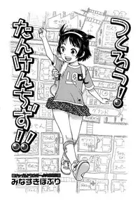 Comic Megastore 2008-03