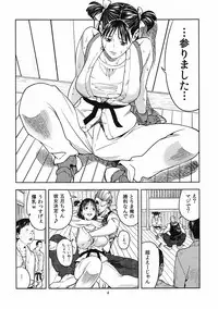 (C82) [JACK-POT (Jyura)] Yarasero yo! Satsuki-chan (Tsukiatte yo! Satsuki-chan)