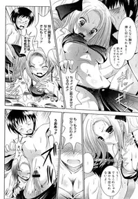 [Namamo Nanase] Sweet Paradise