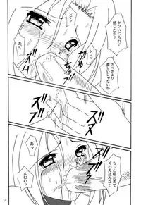 [SEARCH & DESTROY (TAMAKI)] DAZE 7