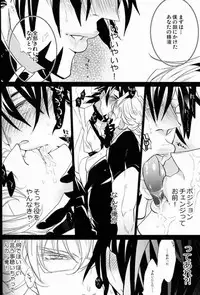 (HaruCC18) [Inukare (Inuyashiki)] Sweet Master (TIGER & BUNNY)