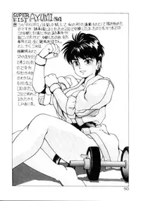 [Youhei Kozou] Dangerous Gals