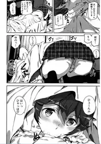 [Ashiomi Masato] Crime Girls