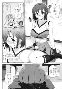 COMIC 0EX Vol. 28 2010-04