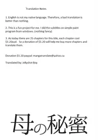 [Horie Tankei] Haha no Himitsu | Secret of Mother Ch. 1 [English]