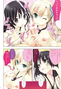 (C81) [ESSENTIA (Fujima Takuya)] Rinjin-tachi wa Sessou ga Nai (Boku wa Tomodachi ga Sukunai)