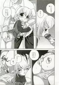 [Anthology] Hinakan 6