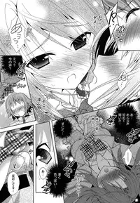 [Kagura Takeshi] Shimapan wa Seigi!