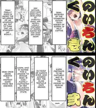 Kunoichin San | Ninja Dickgirl 3