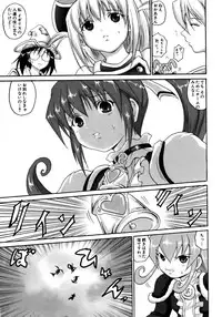 COMIC AUN 2005-12 Vol. 115