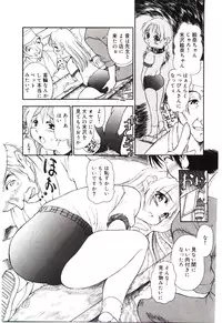 [Sudou Ruku] Reisiki-Rabu-Ra