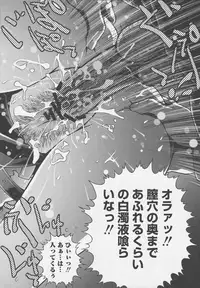 [Anthology] Bitoushi-tachi no Injoku (Queen's Blade)