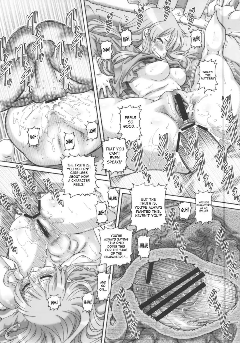 Petite Empire Soushuuhen 3