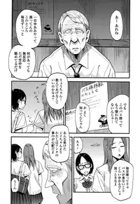 Comic Toutetsu 2015-10 Vol. 7