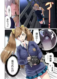 [Okumori Boy] Oretoku Shuugakuryokou ~Otoko wa Jyosou shita Ore dake!! Ch. 1-18 [Digital]