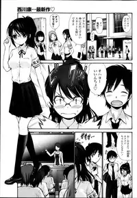 COMIC Penguin Celeb 2013-10