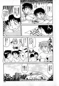 [Morris] Iroiro Kairakuen