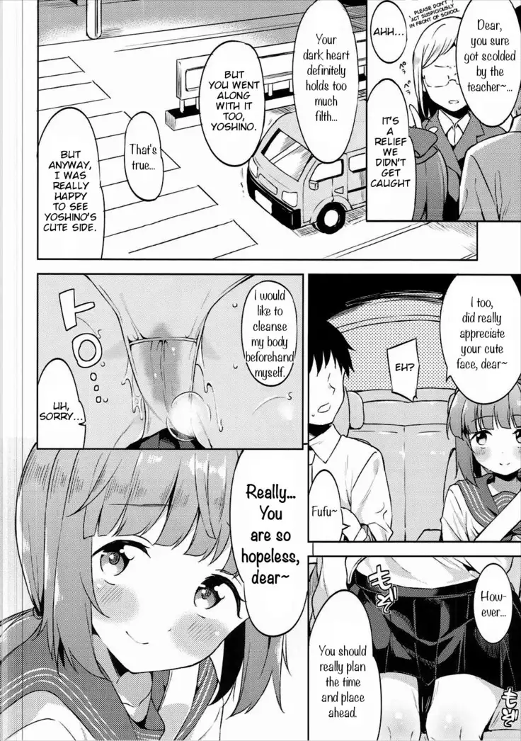Yorita Yoshino to Shachuu de Ichaicha Suru Hon | Making Out and Fucking Yorita Yoshino in a car