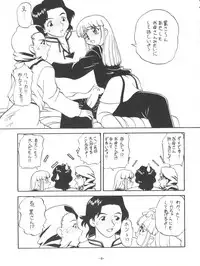 (C55) [Himawari Endan (Chunrouzan, Gakimagari, Ryouji)] Mamagoto (Super Doll Licca-chan)