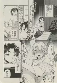 BOY'S ピアス 2014-07