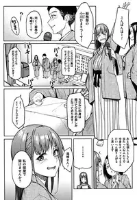 [Kosuke Haruhito] Are-zuki Kanojo - happy sexperience