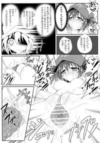 (C79) [e☆ALI-aL! (Ariesu Watanabe)] Watashi no Shiranai Kowareta Meiyuu no Sugata (Touhou Project)