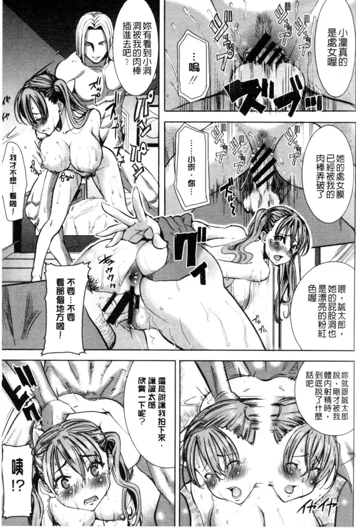 _Kare ni... Dakaremashita. Ato, Ne..._ ~Otome ga Chuuko XXX Desu to Kokuhaku Suru Hi~