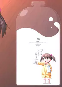 (C82) [SEPIA (Ogata)] _PS Vol. 07 [English]