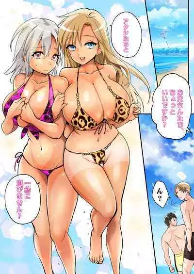 [Amuai Okashi Seisakusho (Hiiragi Popura, HNZM)] TS Gyaru-ka de Sex Beach! [Digital]