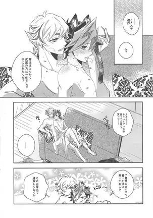 Fujiki Yūsaku wa nekodearu.