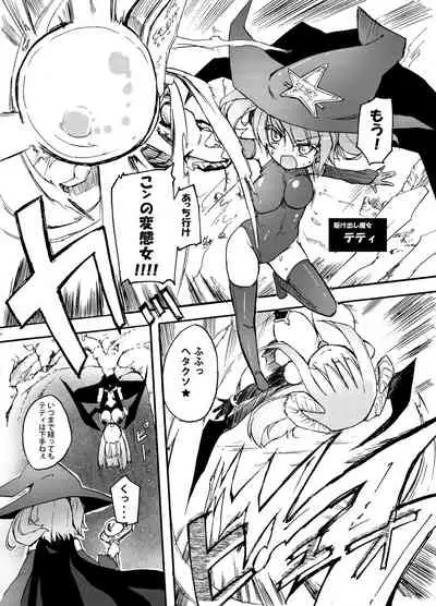 [Homuraya (Homura Subaru)] Homuraya Milk Collection Vol.2 (Various) [Digital]