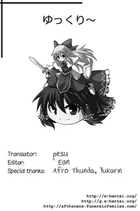 (Reitaisai 9) [various] Touhou Sleep Sex Anthology ch1-3, 6-8, 10, 14, 16, 19, 21 (Touhou Project) [English] {pesu}