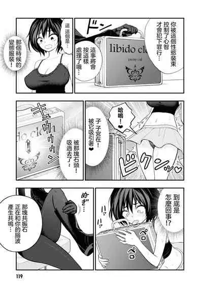 小區 ch.8 [Chinese] [沒有漢化]