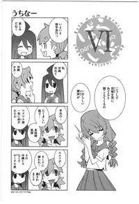 [Dowman Sayman] Paraiso 1 [Japanese]